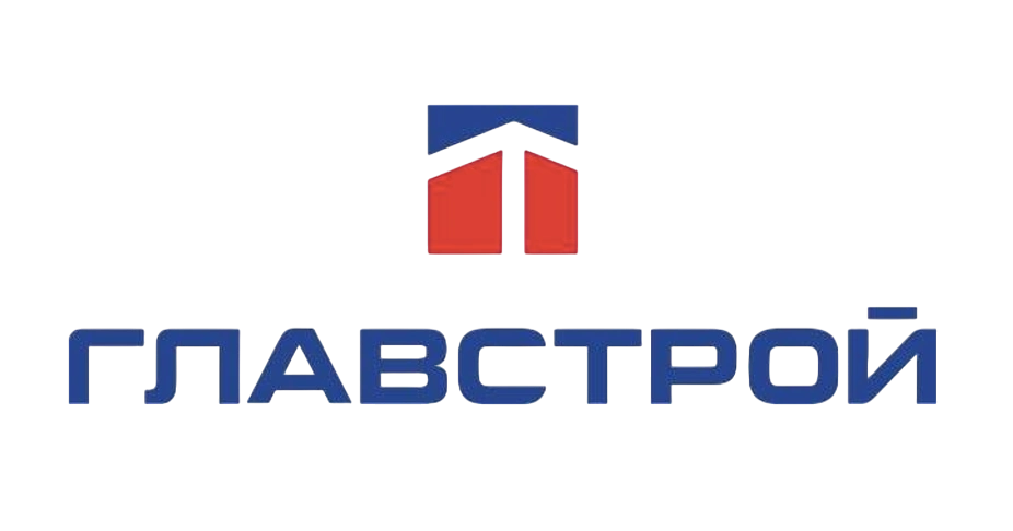 Главстрой
